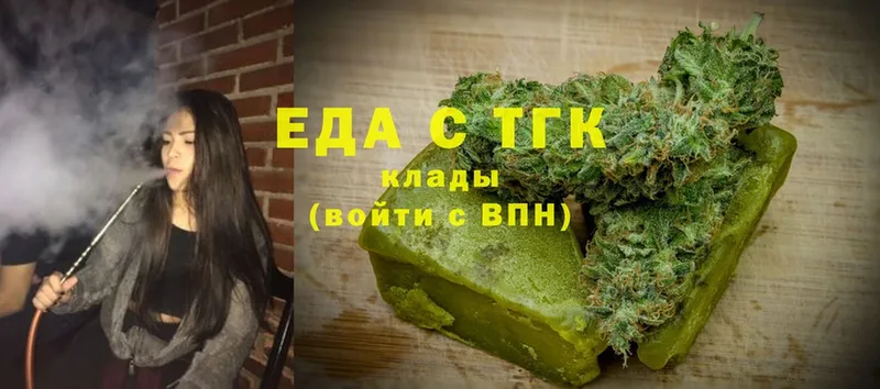 Cannafood марихуана  Бугуруслан 